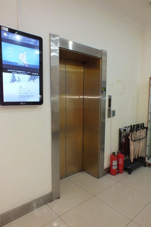Beijing Fuxing Holiday Hotel Εξωτερικό φωτογραφία