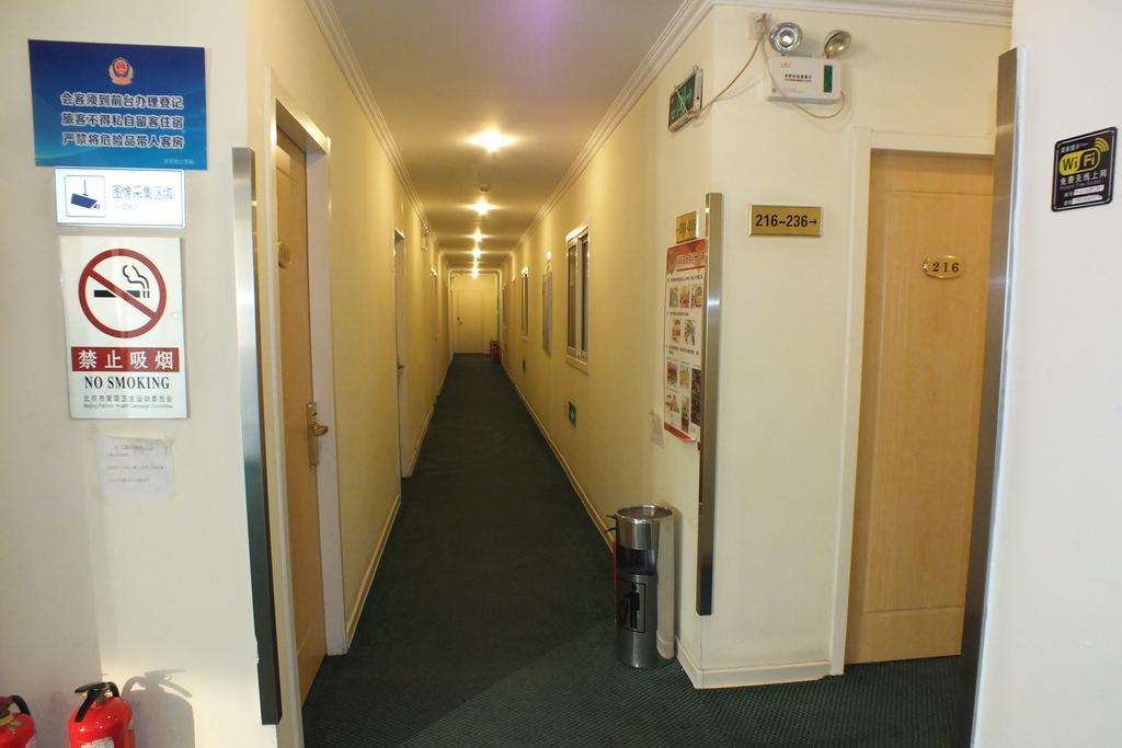 Beijing Fuxing Holiday Hotel Εξωτερικό φωτογραφία
