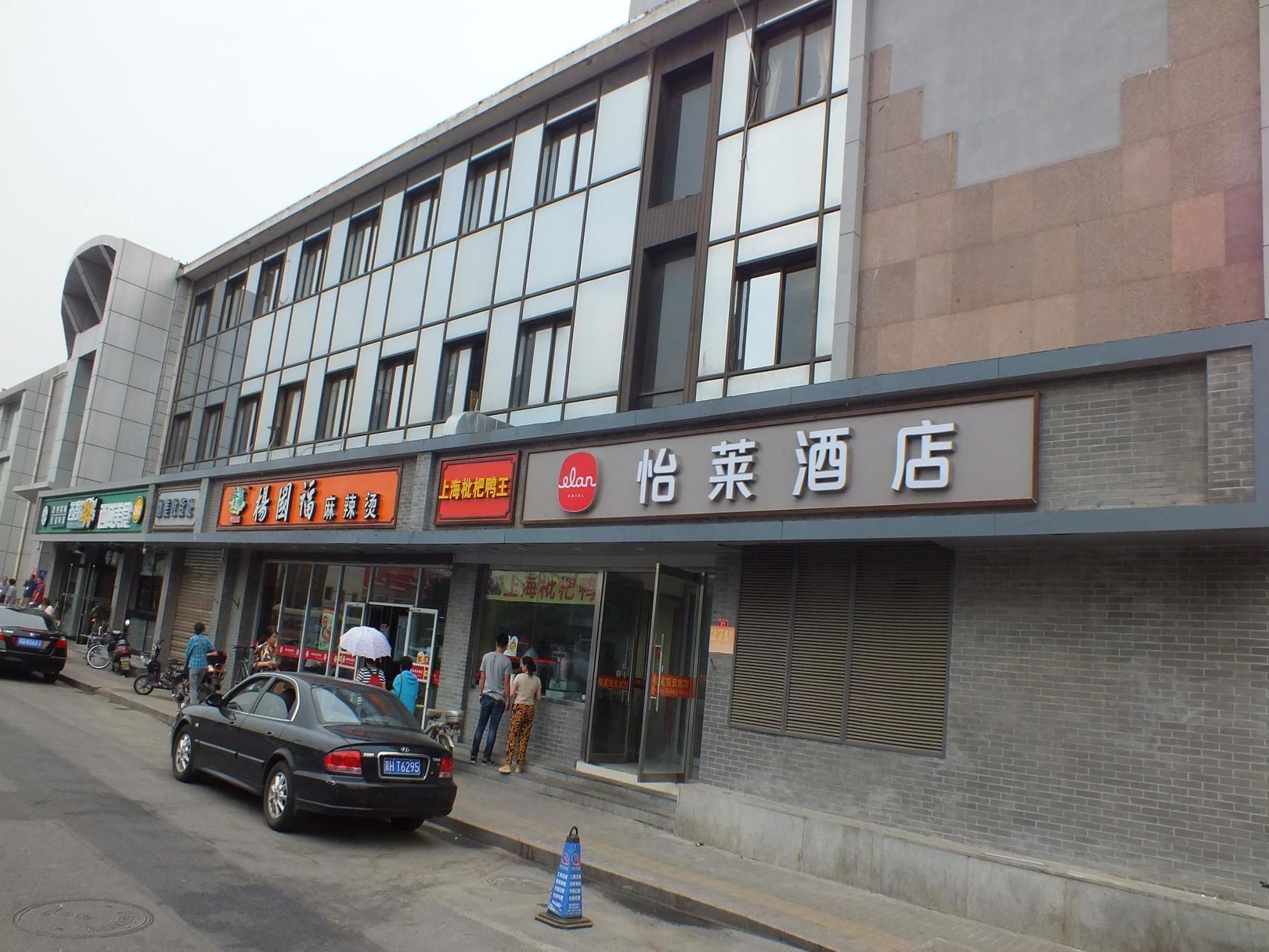 Beijing Fuxing Holiday Hotel Εξωτερικό φωτογραφία